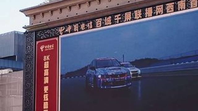 出息了！我竟然在春熙路看到了天府国际赛道大片 #天府国际赛道 #赛车 #汽车 #成都赛道#春熙路