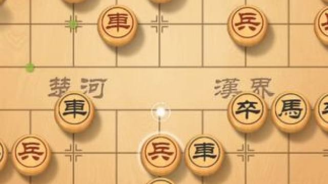 在象棋实战开局中，看风繁找寻最佳开局策略，掌握先机登顶巅峰 #象棋直播 #象棋 #象棋高手 #下象棋