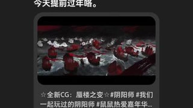 我发布了一个新视频，快来围观吧！