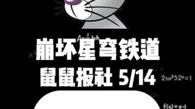 流萤翡翠V2消息