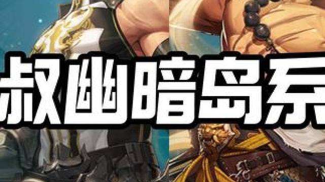 DNF大叔幽暗岛系列 #dnf