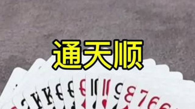 #JJ斗地主赢大米 #JJ斗地主