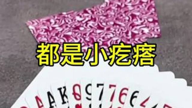 #JJ斗地主赢大米 #JJ斗地主