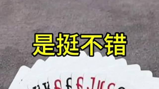 #JJ斗地主赢大米 #JJ斗地主