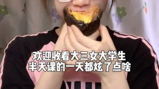 校园vlog/今天的视频有的潦草，对不住了大家#女大学生日常生活 #日常vlog #校园vlog #