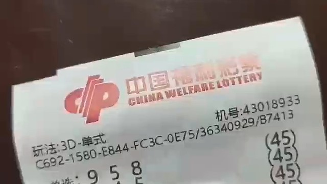 3d精准分享，福彩正能量