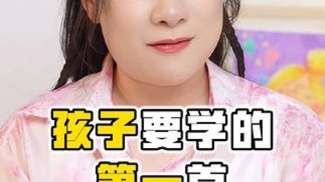 一年365天，我们要爱自己每一天！#英语 #英语口语