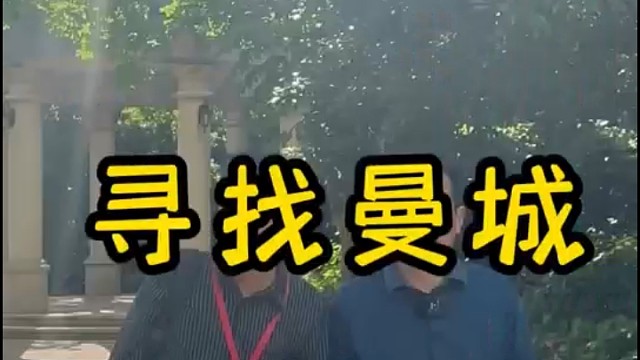 寻找曼城最差工地48集 #上海装修公司口碑很重要 #红光雅苑 #嘉定装修公司 #外冈和苑 #海伦堡悦