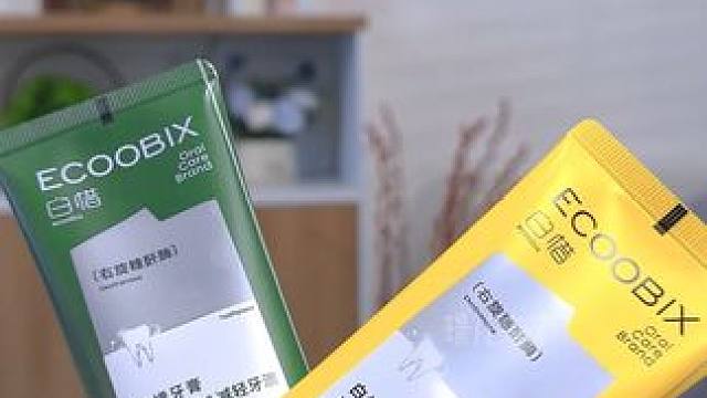 自从用了这个牙膏，见人就想让他闻闻我嘴巴有多香 #牙膏#刷牙#约会神器 #口气清新