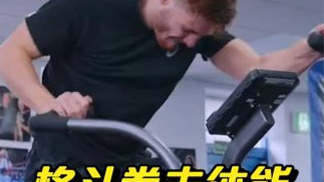 格斗体能爆发力耐力间歇耐乳酸训练计划 #格斗体能 #间歇训练 #HIIT  #耐乳酸训练 #爆发力耐