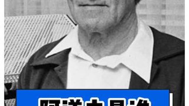 阿道夫坑了阿道夫？三道杠的钉鞋经历了怎样的变化？ #体育生 #钉鞋 #田径