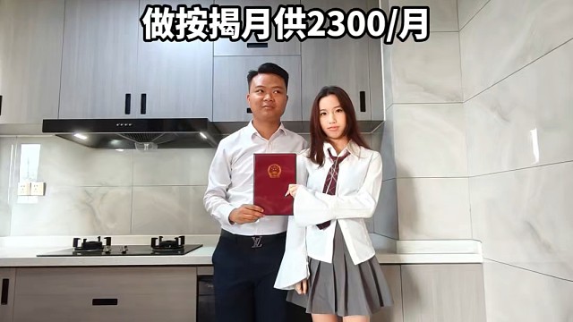 安家佛山啦有没有陌生人恭喜我们