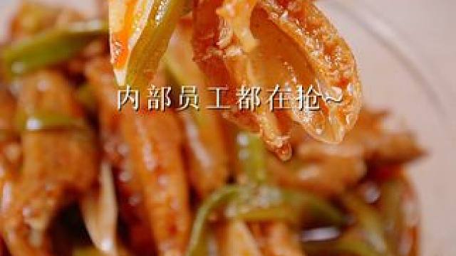 现在618千万补贴 内部员工都在抢~ #好吃到停不下来 #夏日开胃美食推荐 #椒麻大杂烩