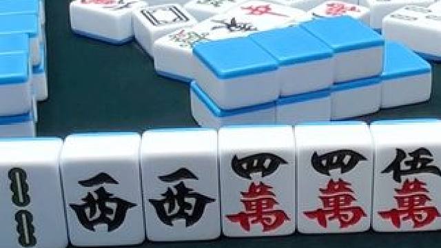#广东麻将