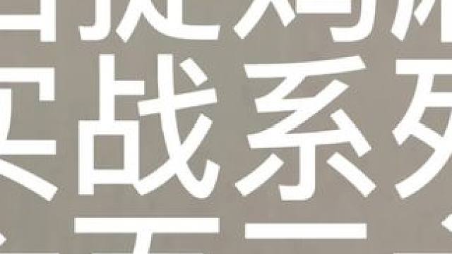 这就是运气差的表现！ #麻将麻将抖起来 #贵阳捉鸡麻将 #小麻将解心宽 #是时候展现真正的技术了 #