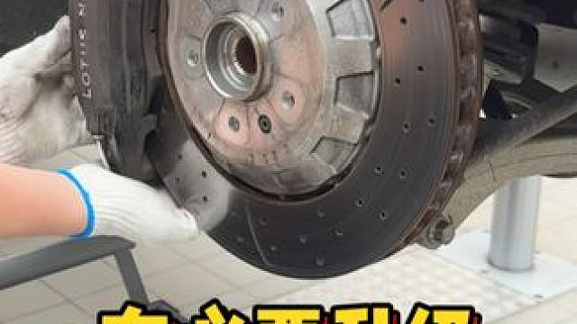 升级刹车片，到底有什么用呢？！ #赛道 #性能车 #路特斯emira  #ferodo刹车片
