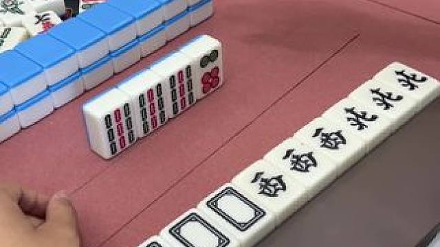 不让我胡？ #富豪麻将  #麻将