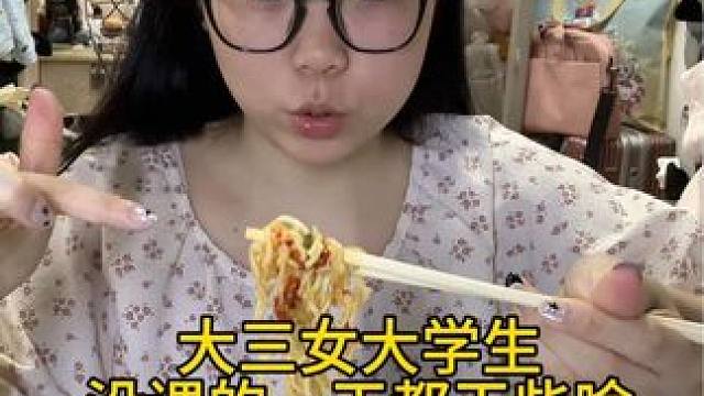 什么？我怎么就拍毕业照了啊 可是感觉大一好像就在昨天一样。#女大学生日常生活 #校园vlog #日常