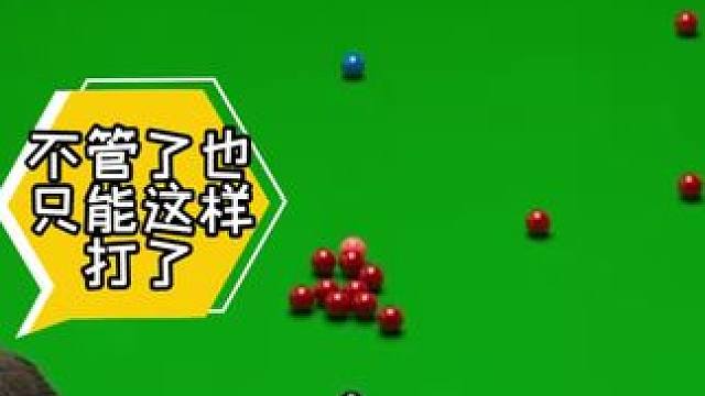 运气还是实力？塞尔比离谱进球闪耀全场，对手直接无语了！