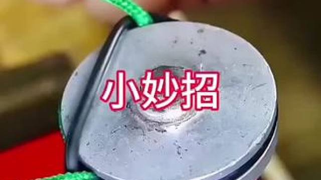 学会记得关注我#实用小技巧