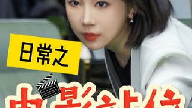 有谁能复原电影里面的技术举手~#潘晓婷  #台球  #电影式经典站位  #飞驰人生  #周星驰