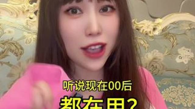 一天分享一个省钱小技巧 #省钱攻略 #省钱技巧 #省钱小妙招