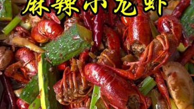 好山好水配上麻辣小龙虾，直接封顶 绝绝子#麻辣小龙虾 #小龙虾还能这么吃 #双凤
