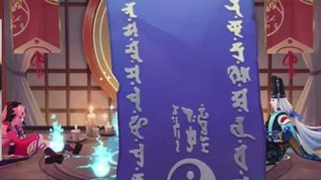 小小登我又来挑战痒痒鼠哭#阴阳师 #抽卡 #游戏日常 #网易 #欧皇的气息