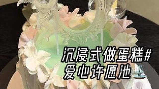 许一个可以实现的愿望吧～#沉浸式 #仪式感