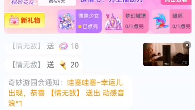 纪念一下这次活动的五个偶像，开心