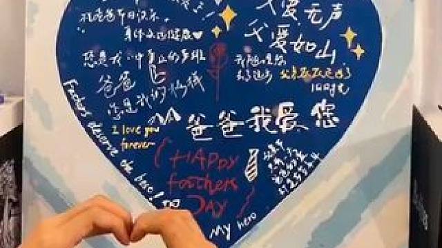 爱心数字油画 #手工diy #diy手工制作礼物 #父亲节礼物