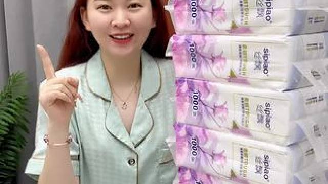 终于等来29.99发12大提抽纸了!还是丝飘大品牌的!原生木浆纸质量真的没得说，还不含荧光剂!姐妹们