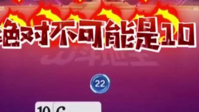 农民迷惑性极强的操作，对10不打地主的对9！
