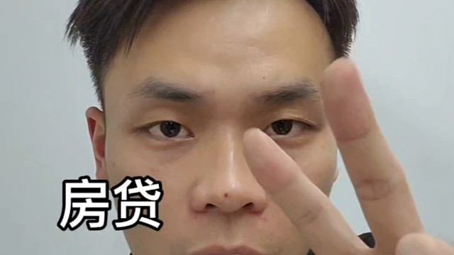 有房子最简单最省钱的方案