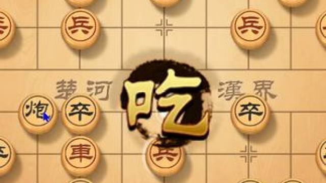 决胜一着，胜利之路的关键一步，这个开局不可错过 #象棋直播 #象棋 #象棋高手 #象棋绝杀 #象棋布