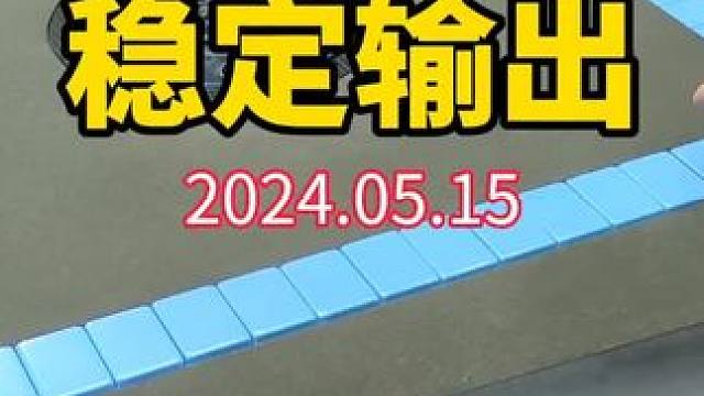 稳住发育，不要浪！ #武汉麻将小肥手 #武汉麻将 #武汉麻将口口翻