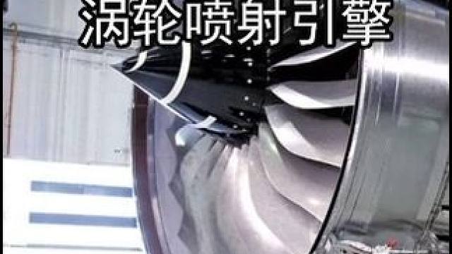 80000匹马力，劳斯莱斯为空客A350打造的超强引擎，猜猜价值多少钱。#制造过程 #引擎 #劳斯莱斯