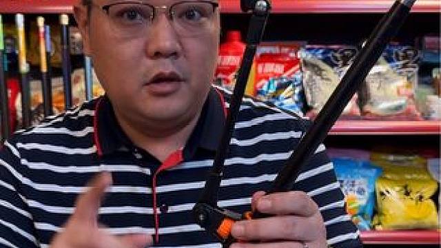 钓鱼支架 不锈钢材质，可以伸缩，可以插地，也可以插钓椅钓箱上面。#钓鱼支架 #不锈钢钓鱼支架 #钓鱼