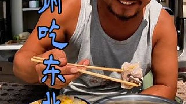 甘肃省白银市晚餐，排骨炖酸菜，给和尚吃的又想起老家了#户外美食 #露营美食 #户外野炊 