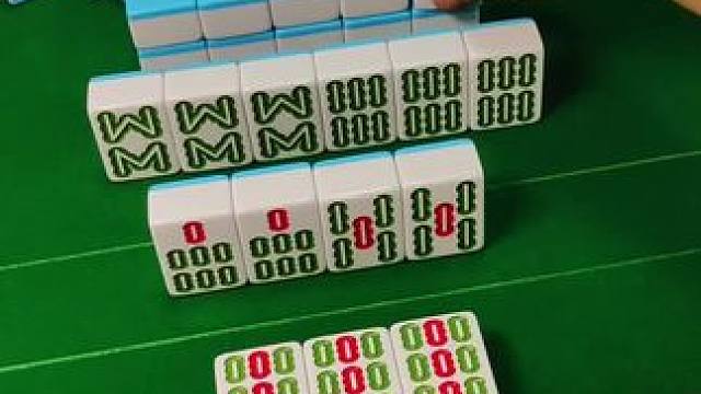 四条能胡吗？#富豪麻将 #麻将麻将抖起来 #小麻将解心宽 #炸胡