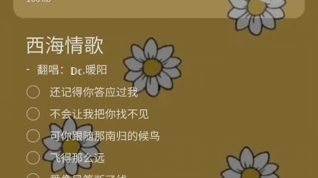 十里春风再无你
