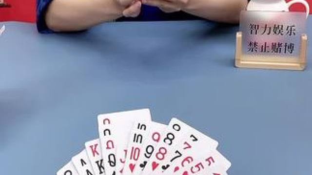 #欢乐开局 #欢乐斗地主