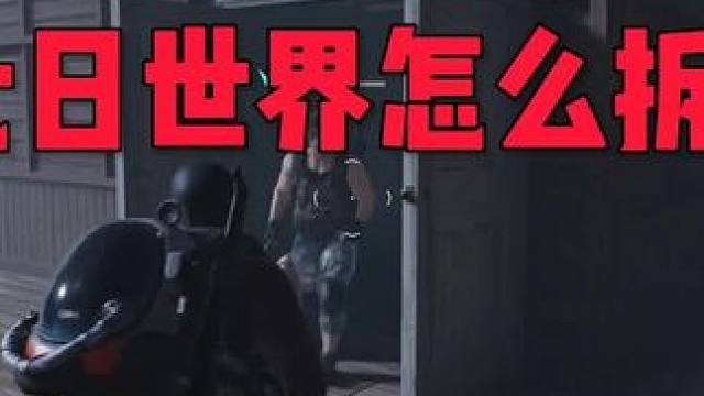 #七日世界 #七日世界新星计划 求大佬指点