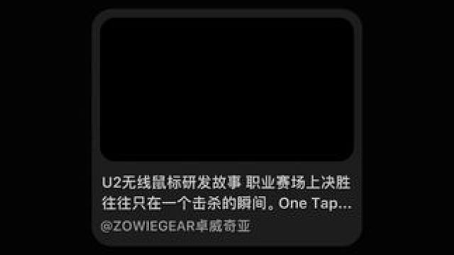 我发布了一个新视频，快来围观吧！