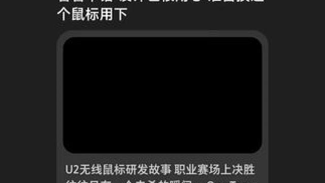 我发布了一个新视频，快来围观吧！