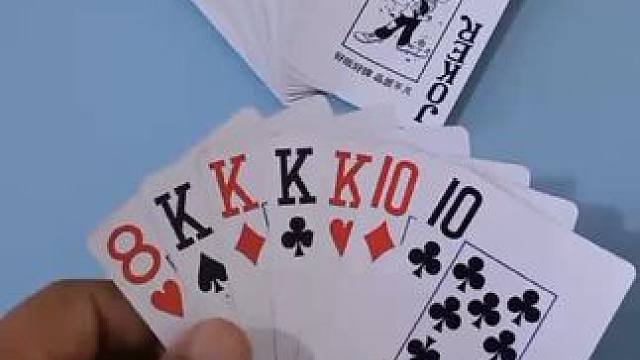 #斗地主 #斗地主残局 #原创视频 #扑克牌