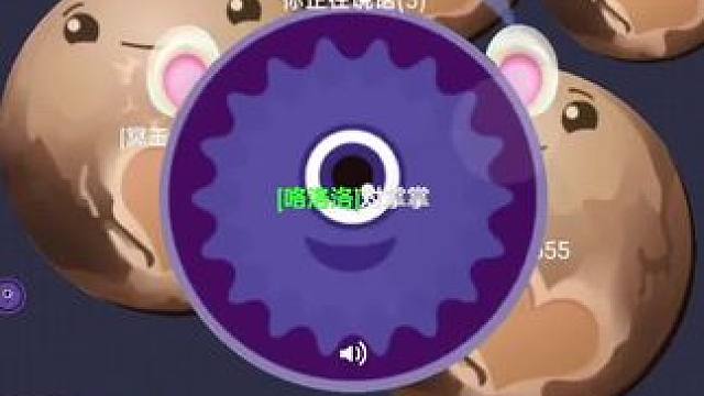 我又来挨喷了#球球大作战