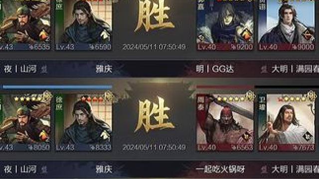 没有张绣的朋友不要慌，小徐庶蜀骑一样把魏智流氓按在地上摩擦！#率土之滨 #率土星推计划 #游戏中的名