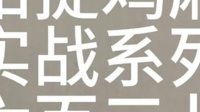 还好一张都没打错！#麻将麻将抖起来 #贵阳捉鸡麻将 #小麻将解心宽 #是时候展现真正的技术了 #麻将