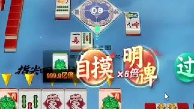 你们要拿到这么多玉玺会如何选择 #日常娱乐 #休闲游戏 #超级解压